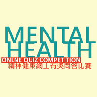 Online Quiz Competition